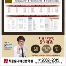 목동청소년회관 이미지