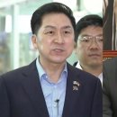 "원안엔 前 군수 땅" vs "변경안엔 김 여사 일가 땅" 이미지