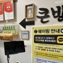 현리교 | 인제 고향집 : 콩콩팥팥 출연 인제 손두부 맛집