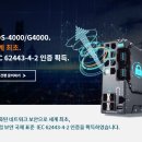 G4000 이미지