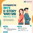 중앙행정사 네이버블로그