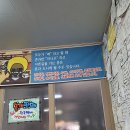 고바우문구 이미지