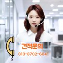 태승산업 이미지