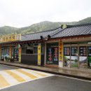 길상식당 이미지