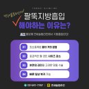 리즈온위드연세슬림라인의원 이미지