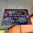 모정추어탕 이미지