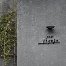 두미바다펜션 | [강원도 삼척 오분동] 감성 오션뷰 펜션 숙소 추천 시소소 정온재 내돈내산 후기