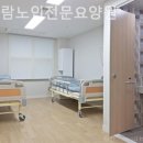 금정빌딩(꽃가람노인전문요양원) | 금정동요양원 꽃가람노인전문요양원 어디가좋을까