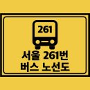 석계주유소 이미지