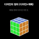 예디자인기획 이미지