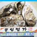 통영굴찜 이미지