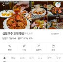 교대역 이미지