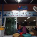 노점26호