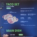 갓잇 서울숲점(GOD EAT) 이미지
