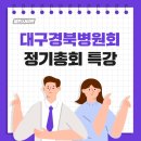 웰인사이트