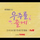 (주)우리스틸 이미지