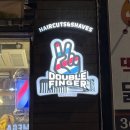 더블핑거 바버샵