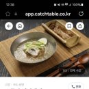 소문난팔당냉면 이미지