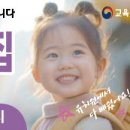 가정통신문 33호(2024.10.28~11.1) 이미지