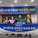 순천유통