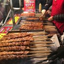 대왕닭꼬치 네이버블로그