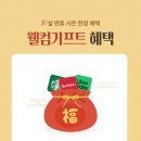 프리티커피