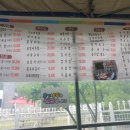 토박이시골집 이미지