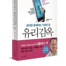 바보기계 이미지