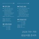 ㈜아메바컬쳐 이미지