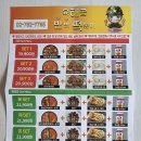 육해공반반떡볶이&치킨 이미지