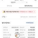 지인씨엔에스 이미지