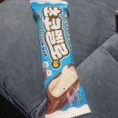 베스트아이스크림할인점