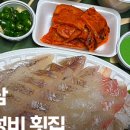 수진수산 이미지