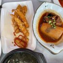 미가횟집 이미지