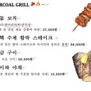 섬이자카야 이미지