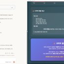 건강인
