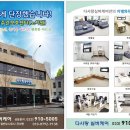다사랑실버케어 네이버블로그