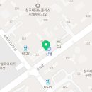 신영지웰푸르지오공인중개사사무소 이미지