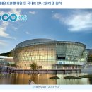 오산삼거리 태권도  이미지