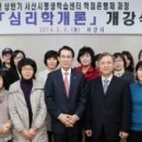 [학점은행제] 심리학개론 이미지