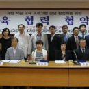 미래엔교과서박물관 이미지