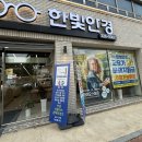 한빛 | 햇살 맞이 준비 완료 ✨ 전주 한빛안경 선글라스 맞춤 후기