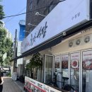 수성식당 - 장성군 | 대구 수성구 한식 맛집 반월당부자식당 수성점 방문 후기