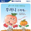 영일광고 - 군산시 문화2길 50 | 영일광고