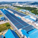 모아 태양광발전소 이미지