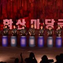 緣초밥