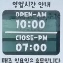 행복한찹쌀과배기 이미지