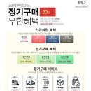 리만인셀덤