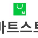 스마트지니 스토어