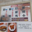 수복 티스토리